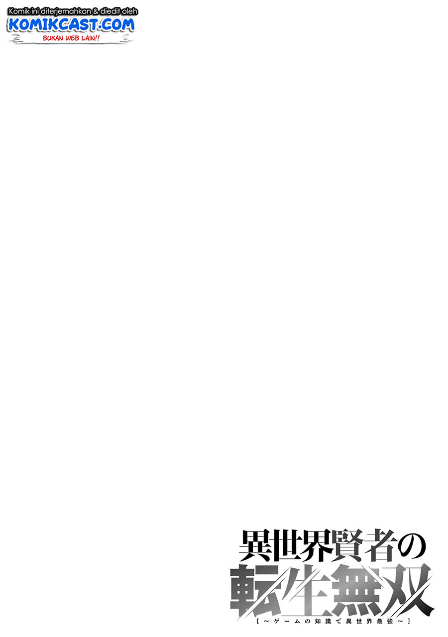 Isekai Kenja no Tensei Musou ~Geemu no Chishiki de Isekai Saikyou~ Chapter 20 Gambar 2