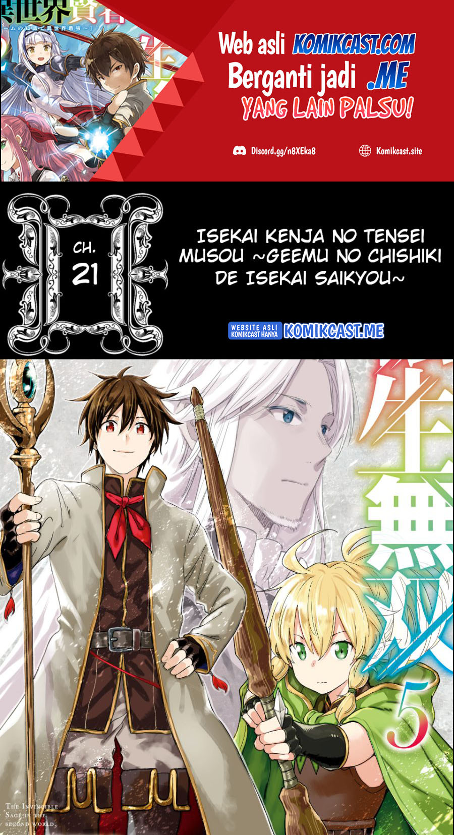 Isekai Kenja no Tensei Musou ~Geemu no Chishiki de Isekai Saikyou~ Chapter 21 Gambar 2