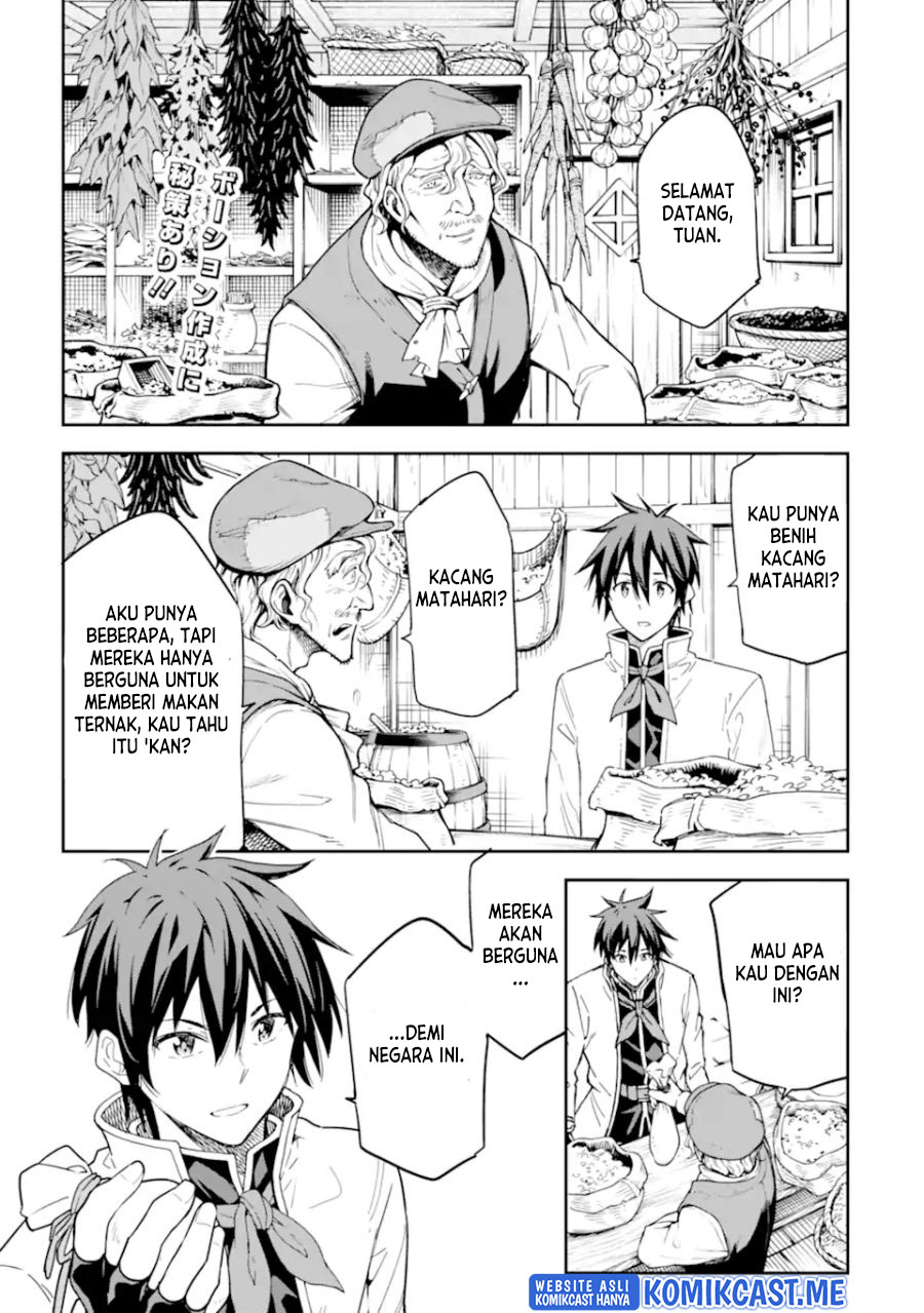 Isekai Kenja no Tensei Musou ~Geemu no Chishiki de Isekai Saikyou~ Chapter 21 Gambar 3
