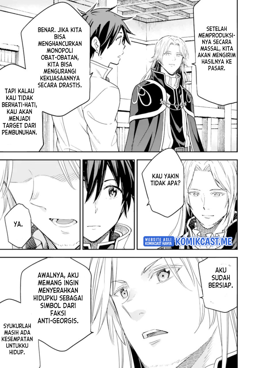 Isekai Kenja no Tensei Musou ~Geemu no Chishiki de Isekai Saikyou~ Chapter 21 Gambar 29