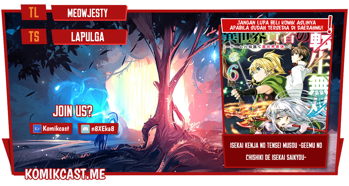 Isekai Kenja no Tensei Musou ~Geemu no Chishiki de Isekai Saikyou~ Chapter 23.5 Gambar 1