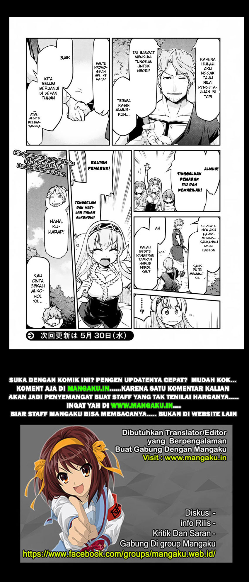 Isekai Kenkokuki Chapter 12 Gambar 13