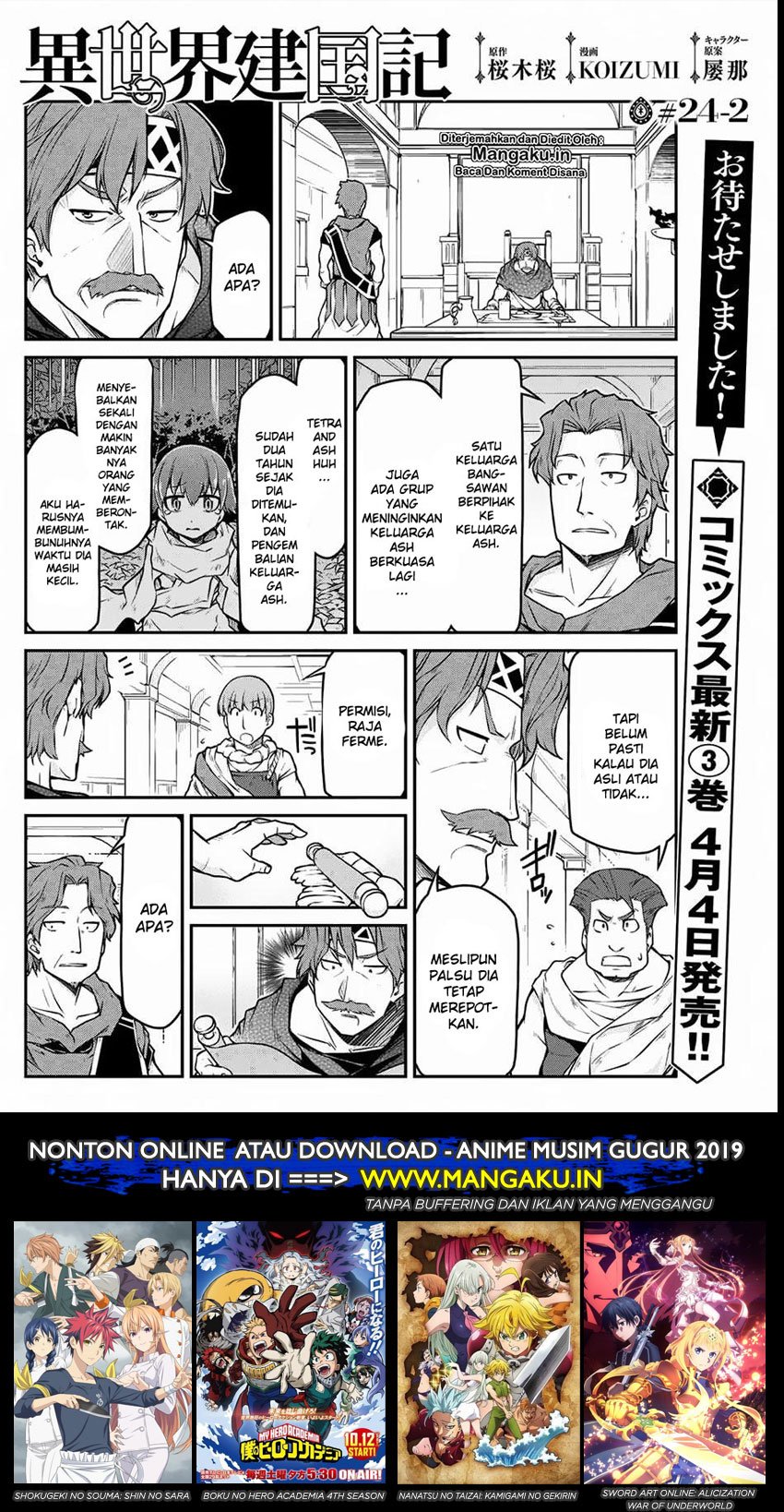 Isekai Kenkokuki Chapter 24.2 Gambar 2