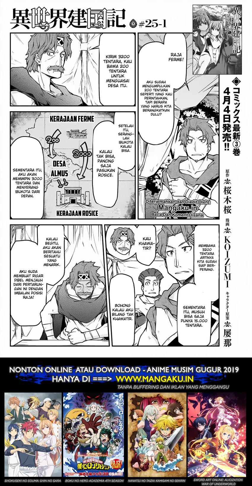 Isekai Kenkokuki Chapter 25.1 Gambar 2