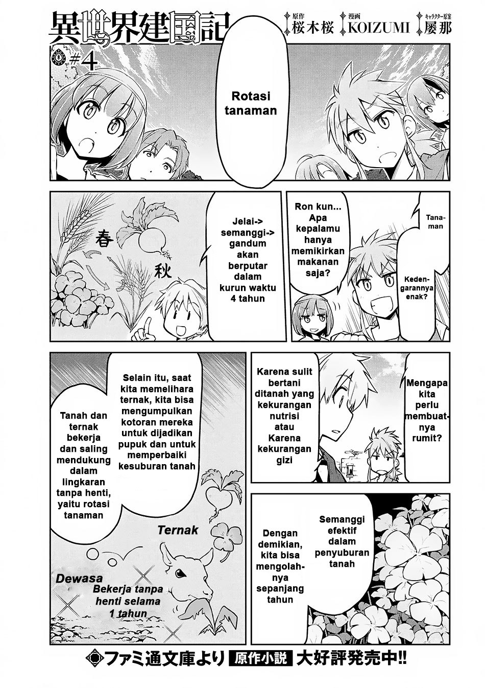 Isekai Kenkokuki Chapter 04 Gambar 3