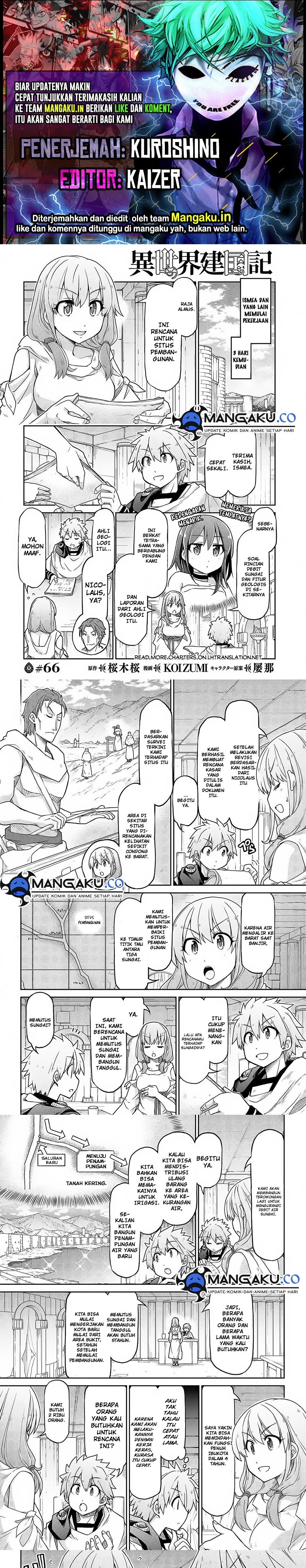 Isekai Kenkokuki Chapter 66 Gambar 1
