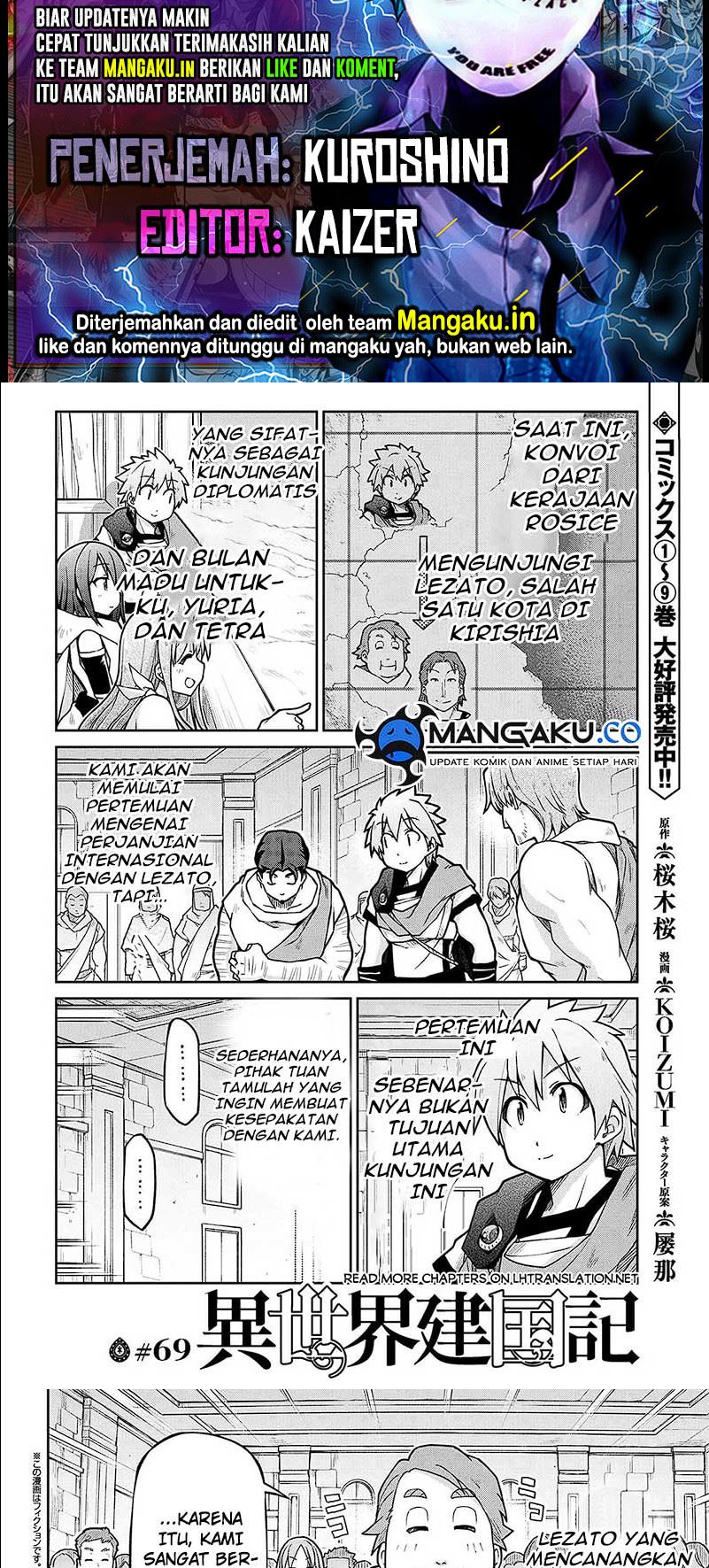 Isekai Kenkokuki Chapter 69 Gambar 1