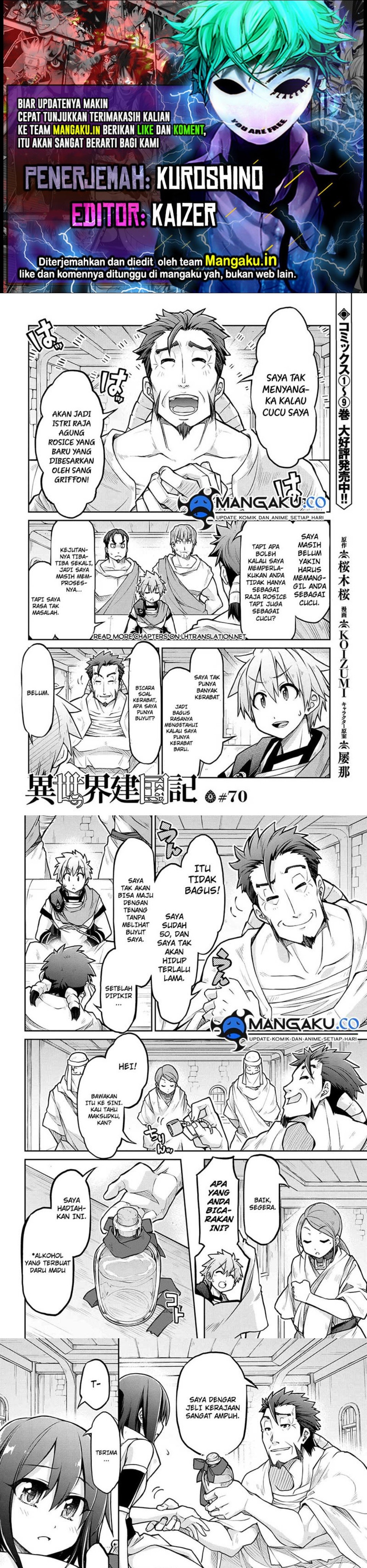 Isekai Kenkokuki Chapter 70 Gambar 1