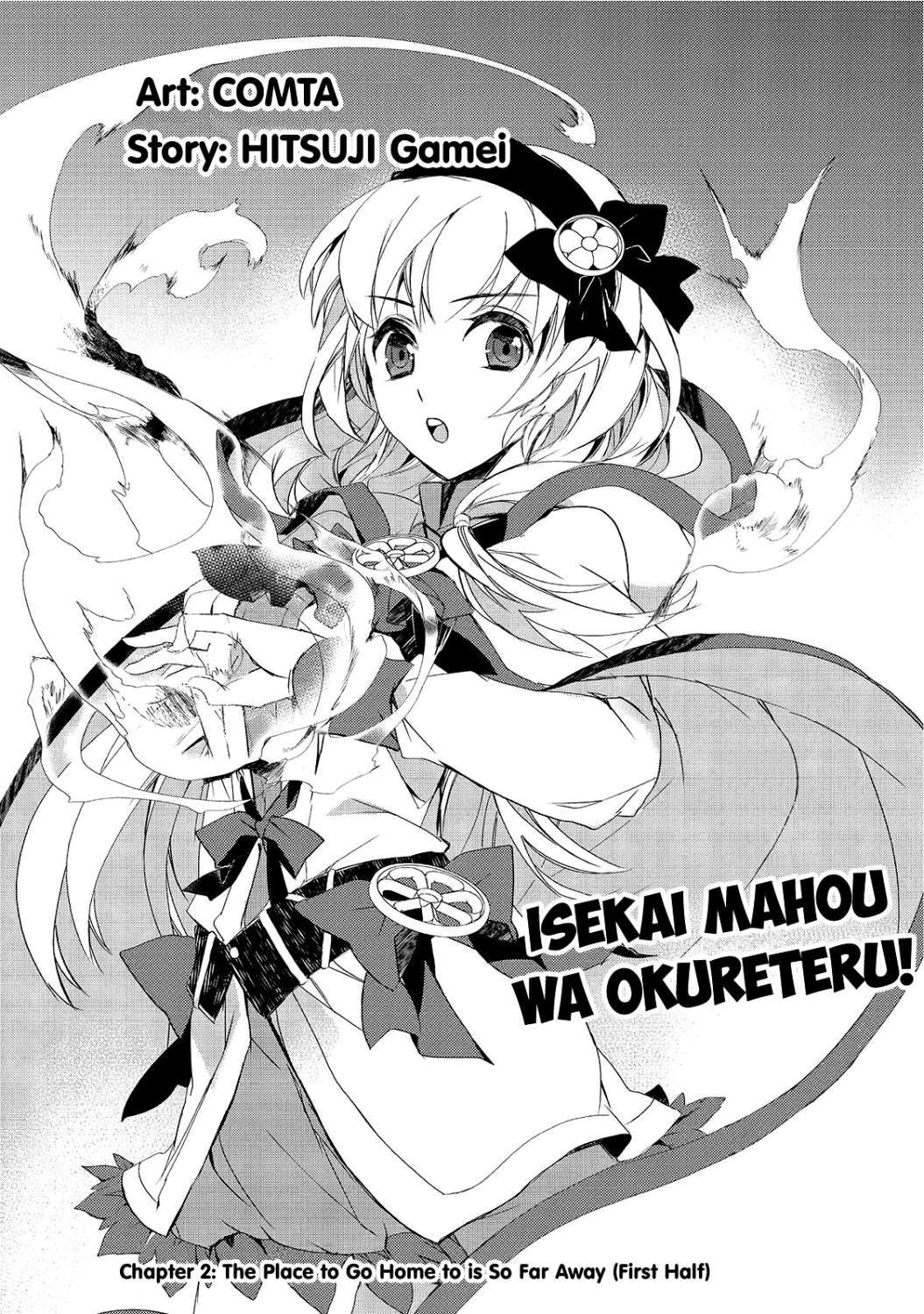 Isekai Mahou wa Okureteru! Chapter 02 Gambar 1