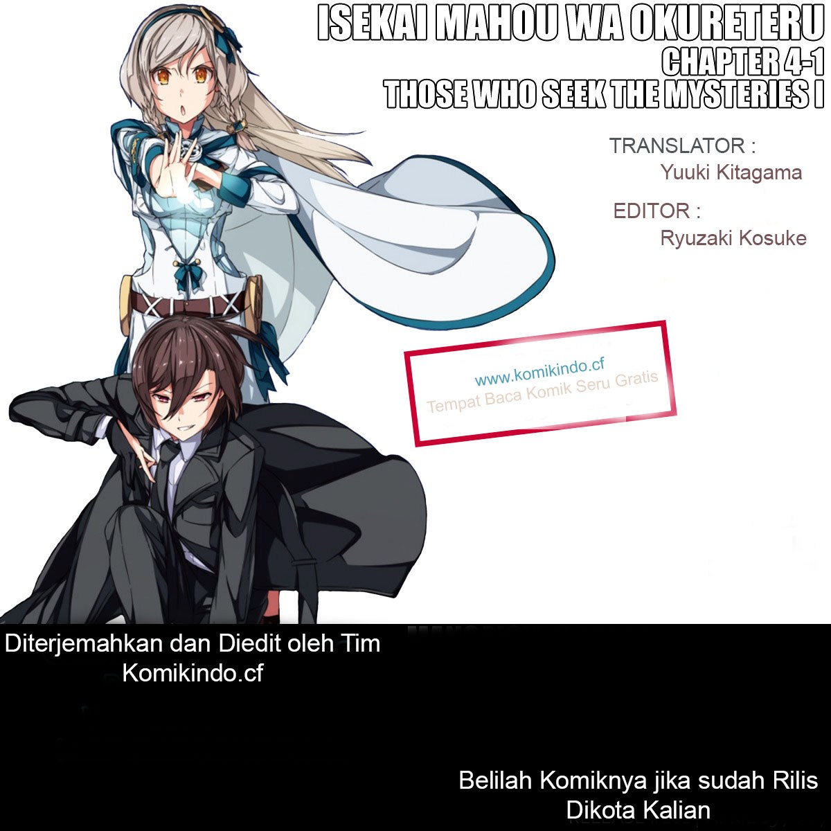 Isekai Mahou wa Okureteru! Chapter 04.1 Gambar 1