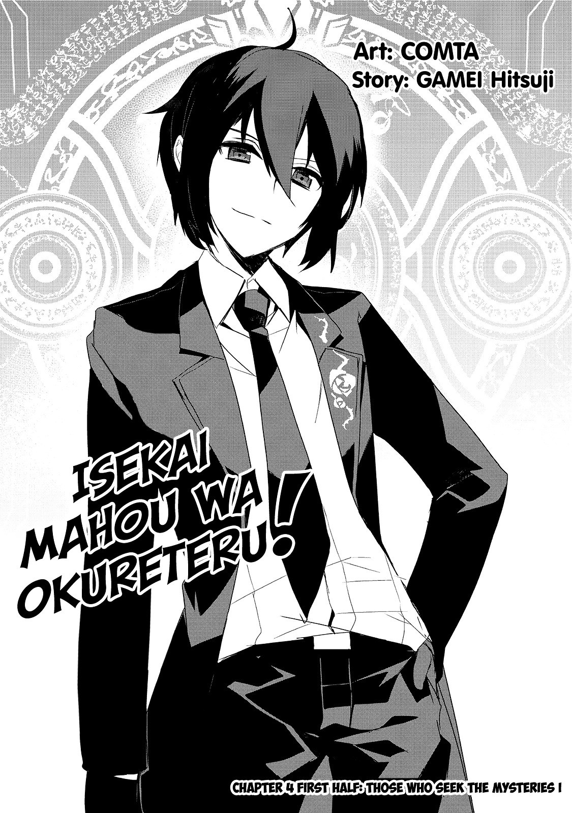 Isekai Mahou wa Okureteru! Chapter 04.1 Gambar 3