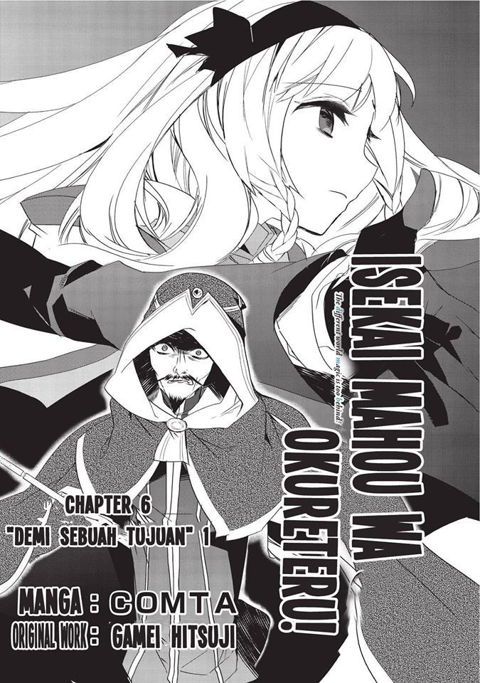 Isekai Mahou wa Okureteru! Chapter 06 Gambar 3