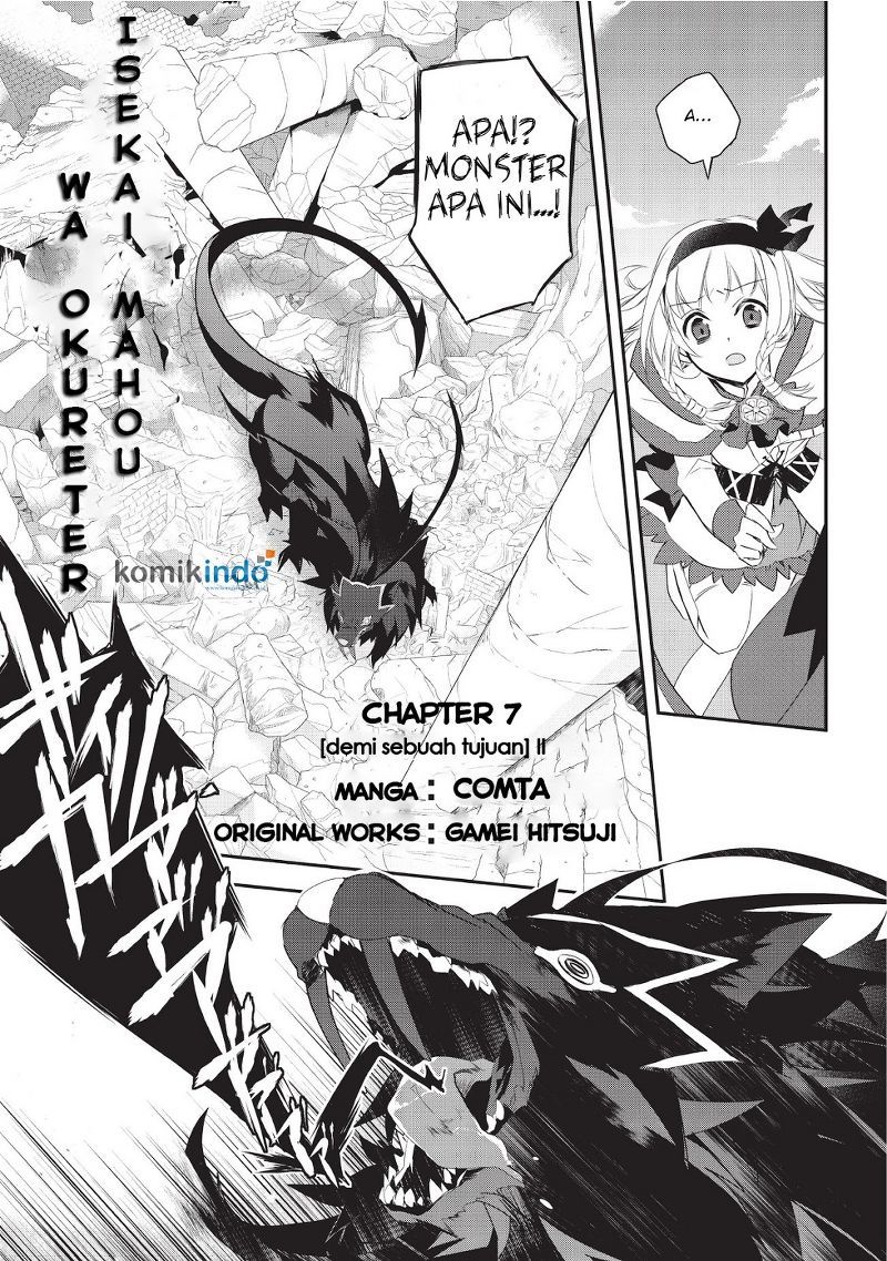 Isekai Mahou wa Okureteru! Chapter 07 Gambar 2