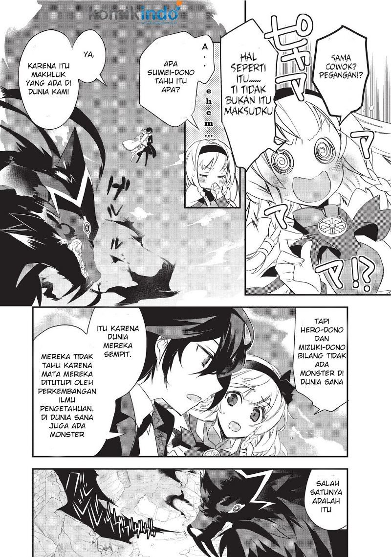 Isekai Mahou wa Okureteru! Chapter 07 Gambar 5