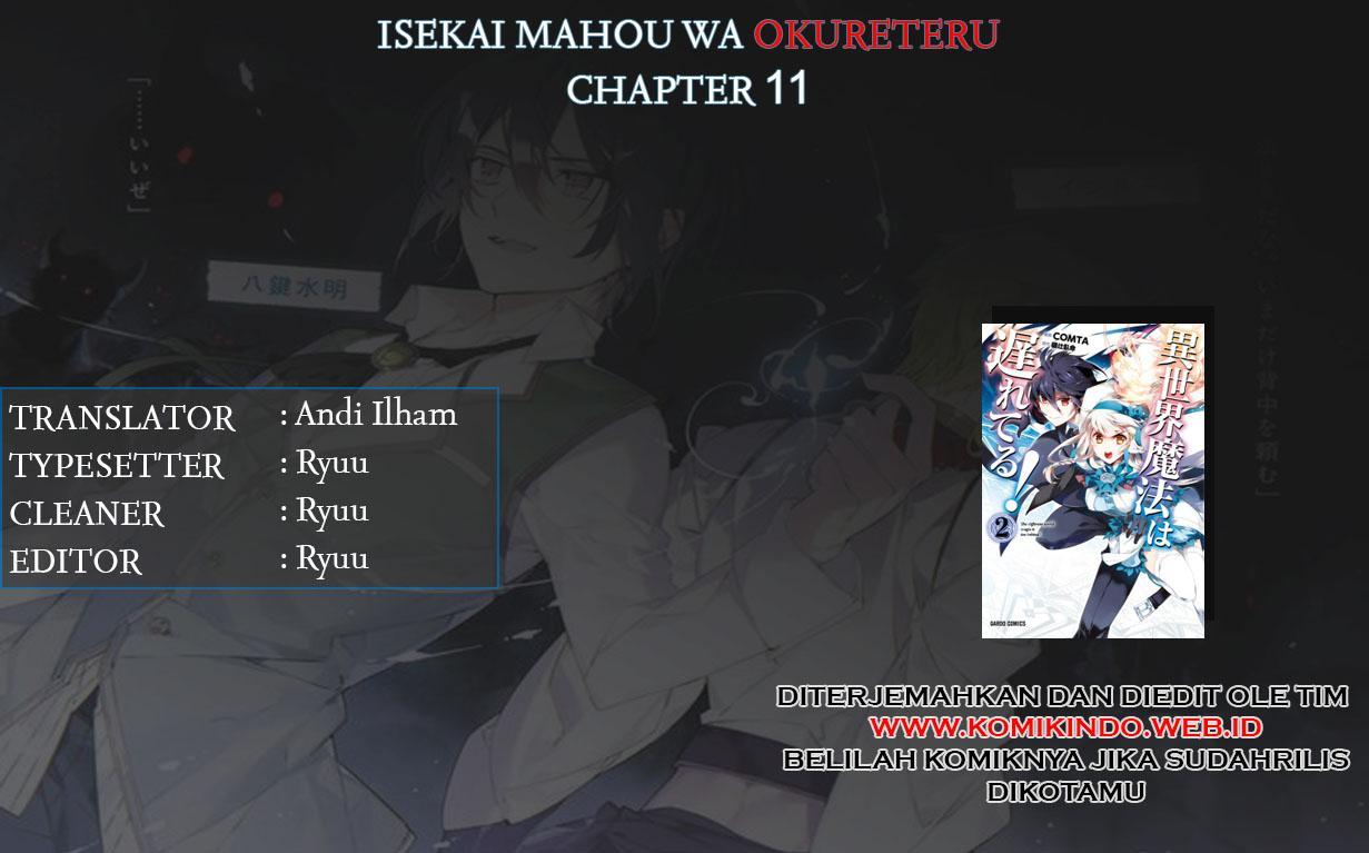 Isekai Mahou wa Okureteru! Chapter 11 Gambar 1