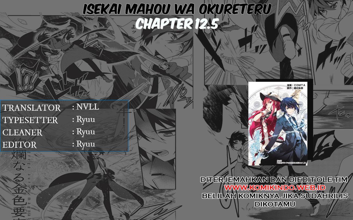 Isekai Mahou wa Okureteru! Chapter 12.5 Gambar 1