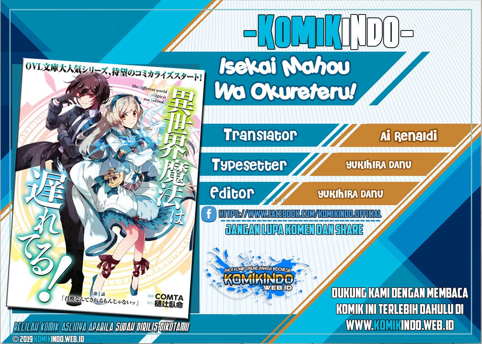 Isekai Mahou wa Okureteru! Chapter 15 Gambar 1
