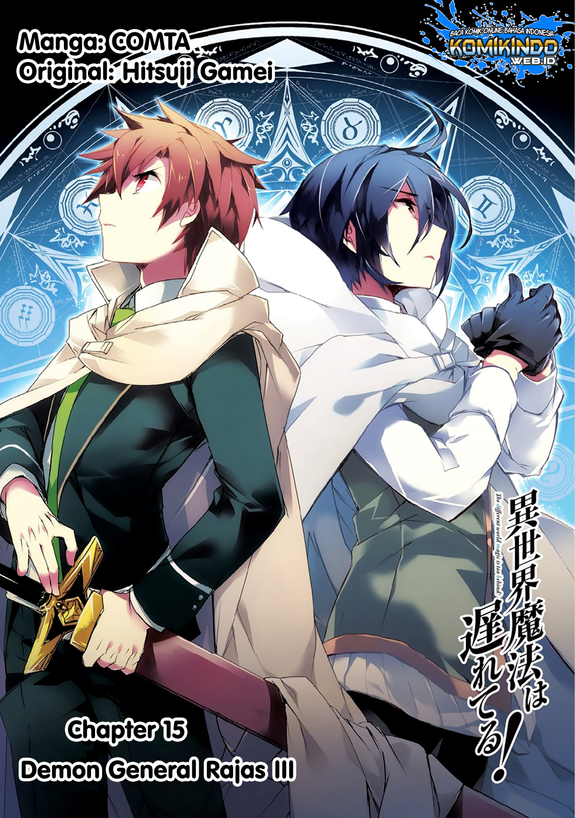Isekai Mahou wa Okureteru! Chapter 15 Gambar 2