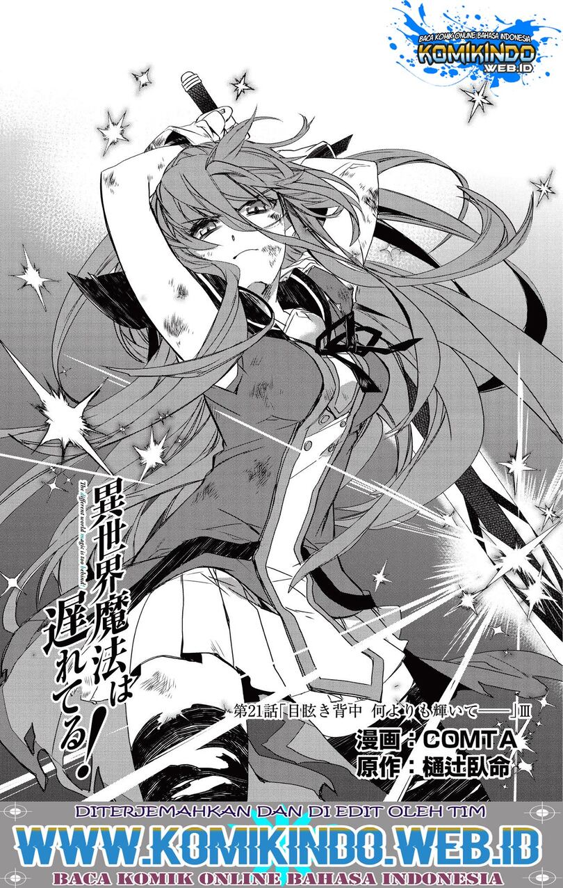 Isekai Mahou wa Okureteru! Chapter 21.1 Gambar 2