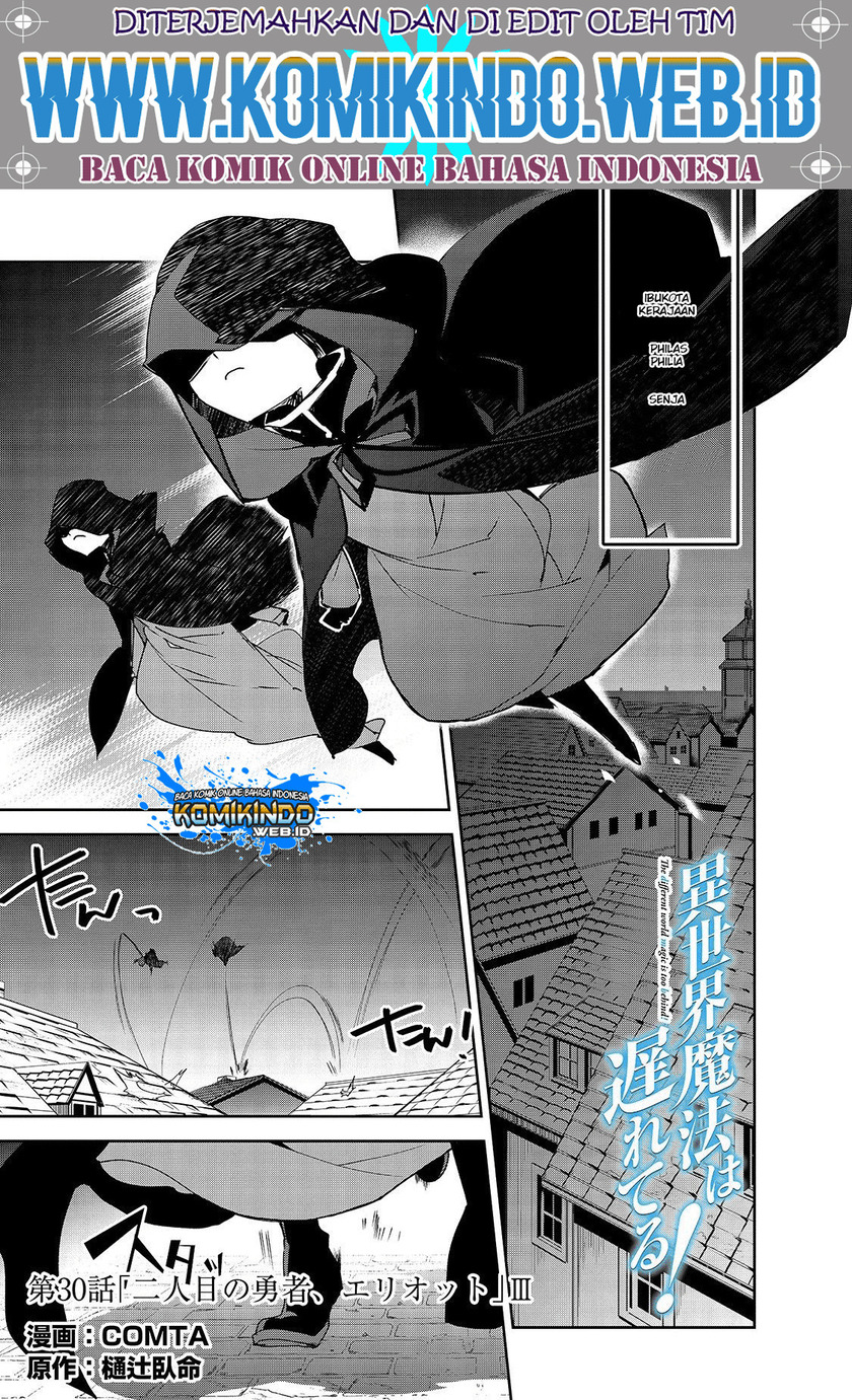 Isekai Mahou wa Okureteru! Chapter 30 Gambar 2