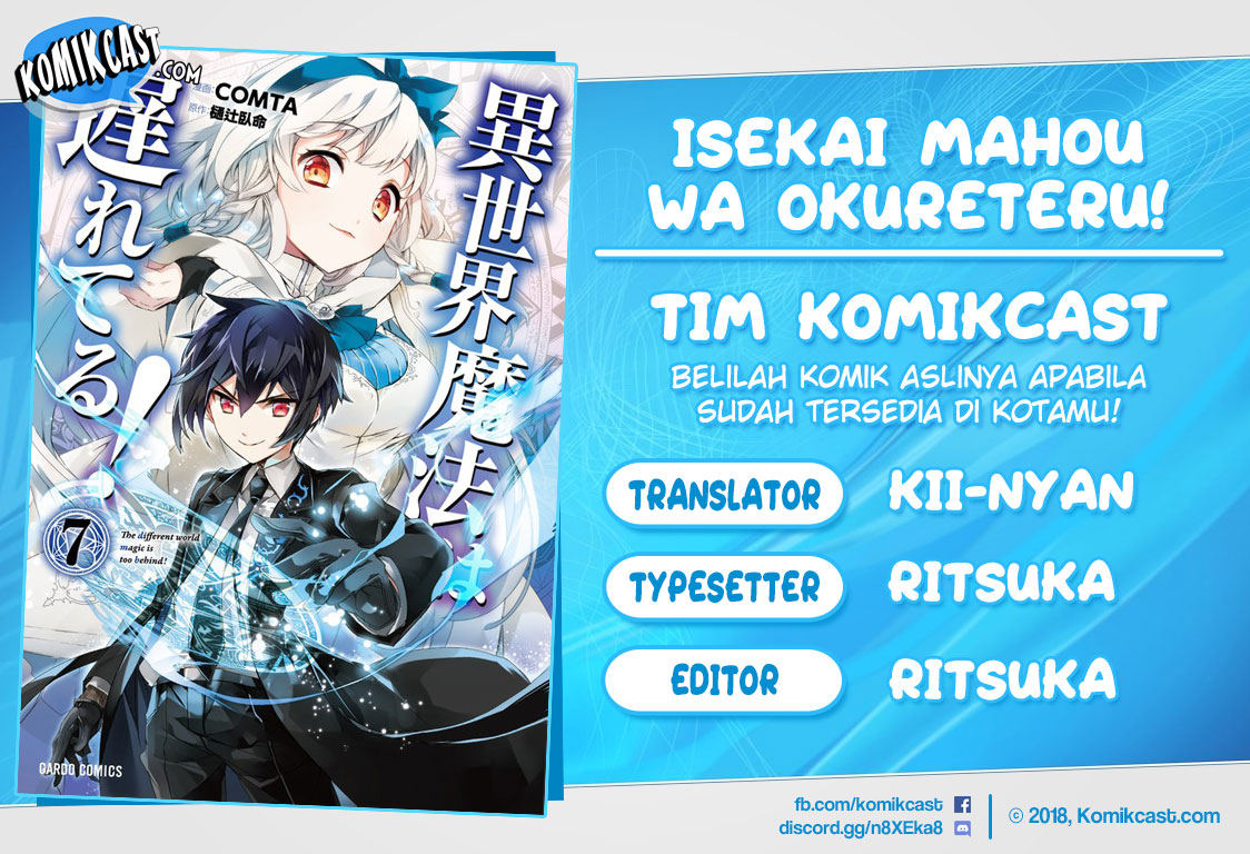 Isekai Mahou wa Okureteru! Chapter 32 Gambar 1
