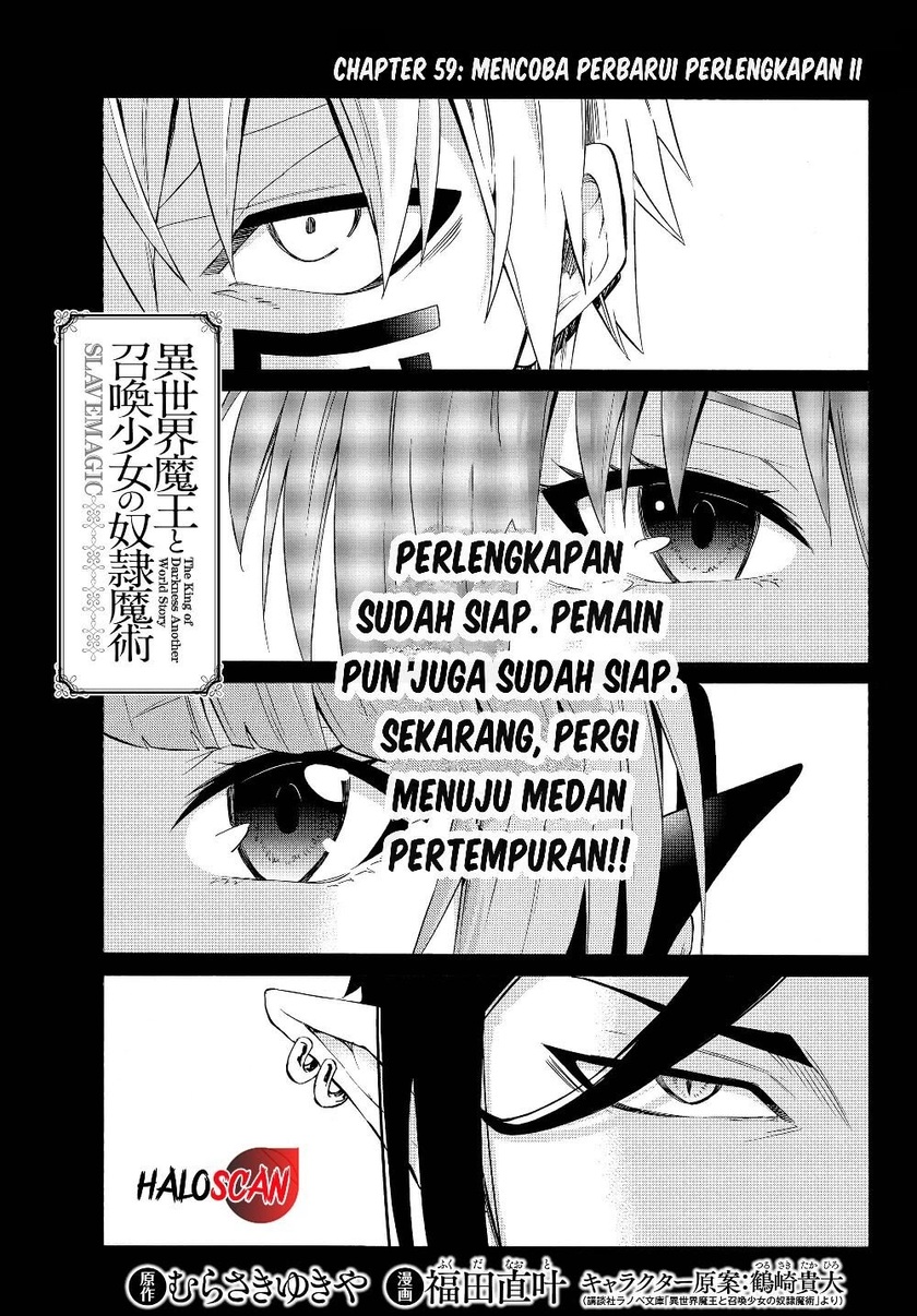Isekai Maou to Shoukan Shoujo Dorei Majutsu Chapter 59.1 Gambar 2