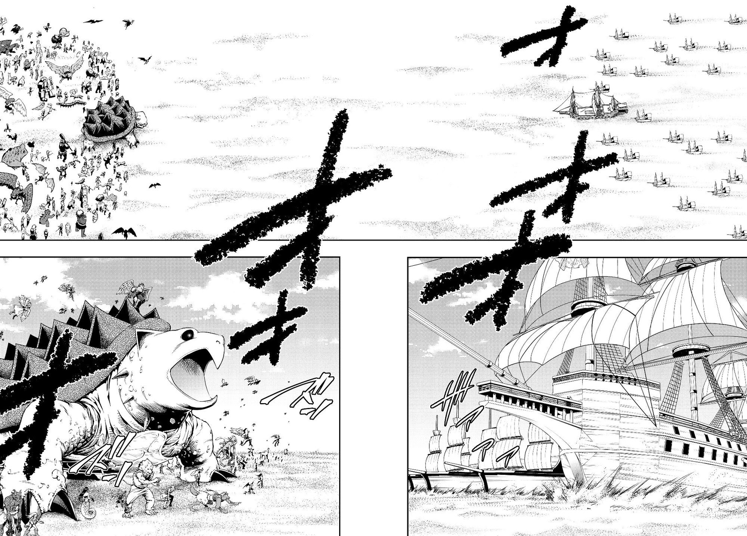 Isekai Maou to Shoukan Shoujo Dorei Majutsu Chapter 59.1 Gambar 11