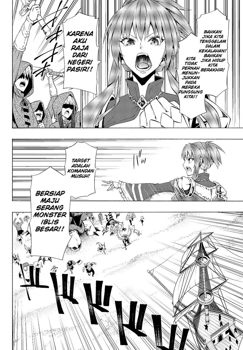 Isekai Maou to Shoukan Shoujo Dorei Majutsu Chapter 59.2 Gambar 9