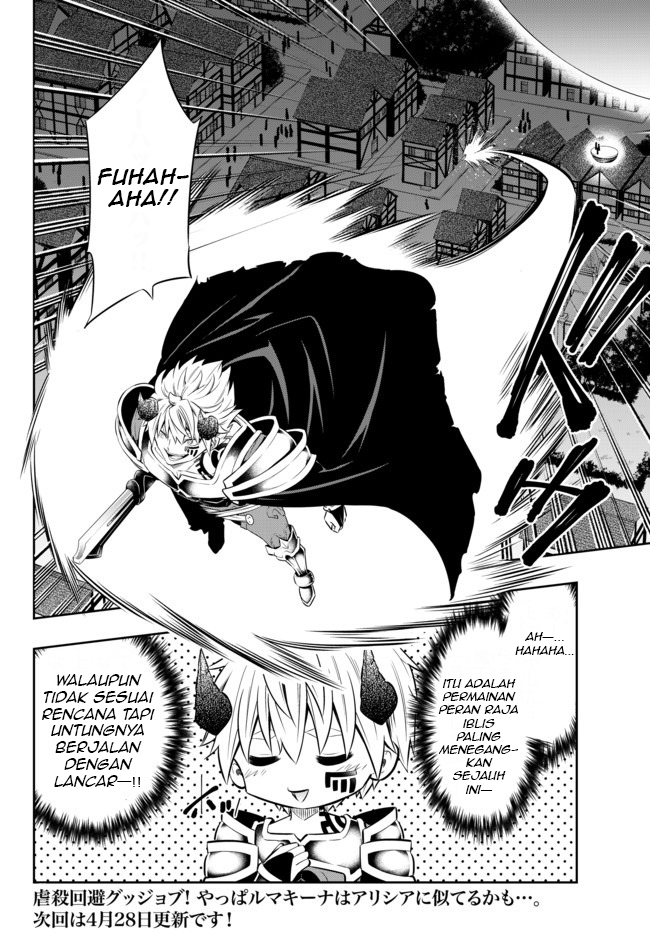 Isekai Maou to Shoukan Shoujo Dorei Majutsu Chapter 70.2 Gambar 17