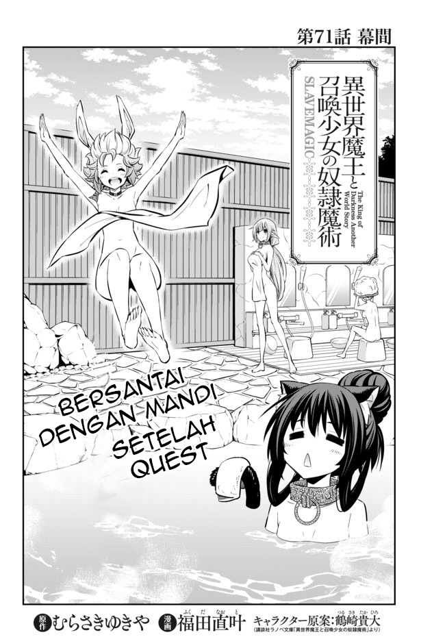 Isekai Maou to Shoukan Shoujo Dorei Majutsu Chapter 71.1 Gambar 2