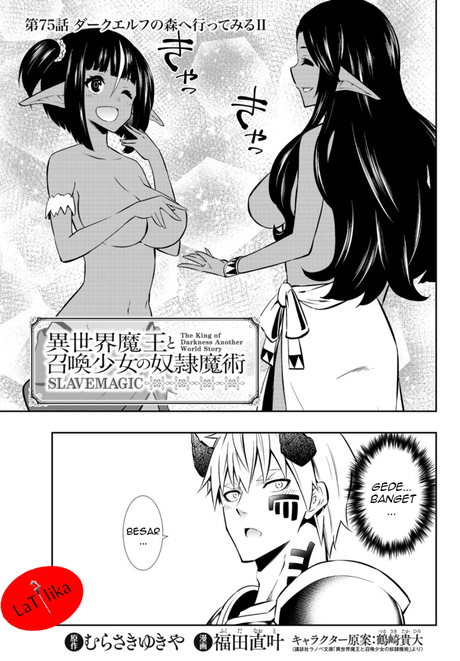 Isekai Maou to Shoukan Shoujo Dorei Majutsu Chapter 75.1 Gambar 1