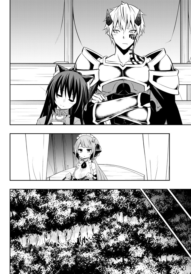 Isekai Maou to Shoukan Shoujo Dorei Majutsu Chapter 77.2 Gambar 9