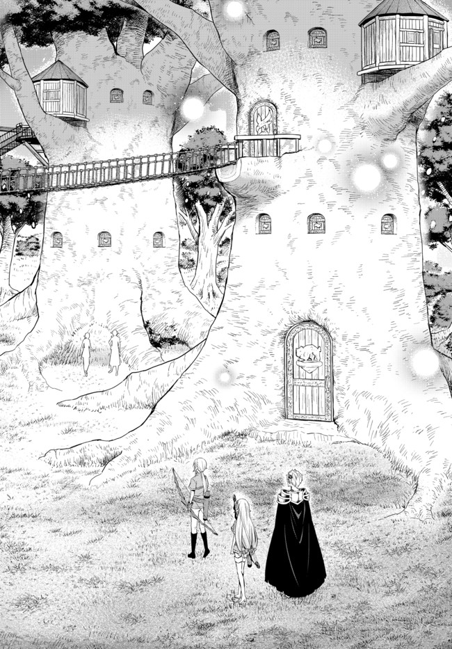 Isekai Maou to Shoukan Shoujo Dorei Majutsu Chapter 78.2 Gambar 6