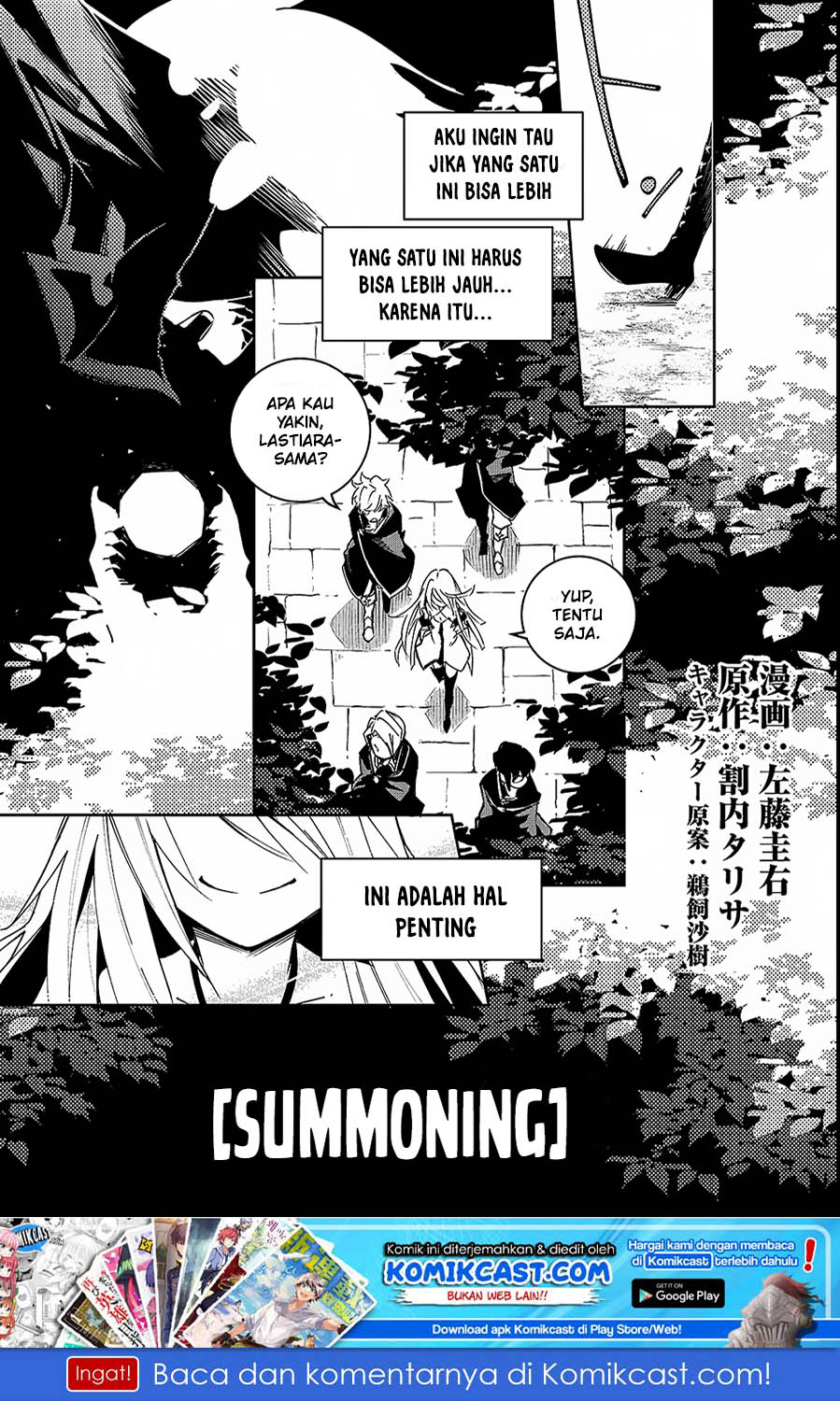 Isekai Meikyuu no Saishinbu o Mezasou Chapter 01 Gambar 2