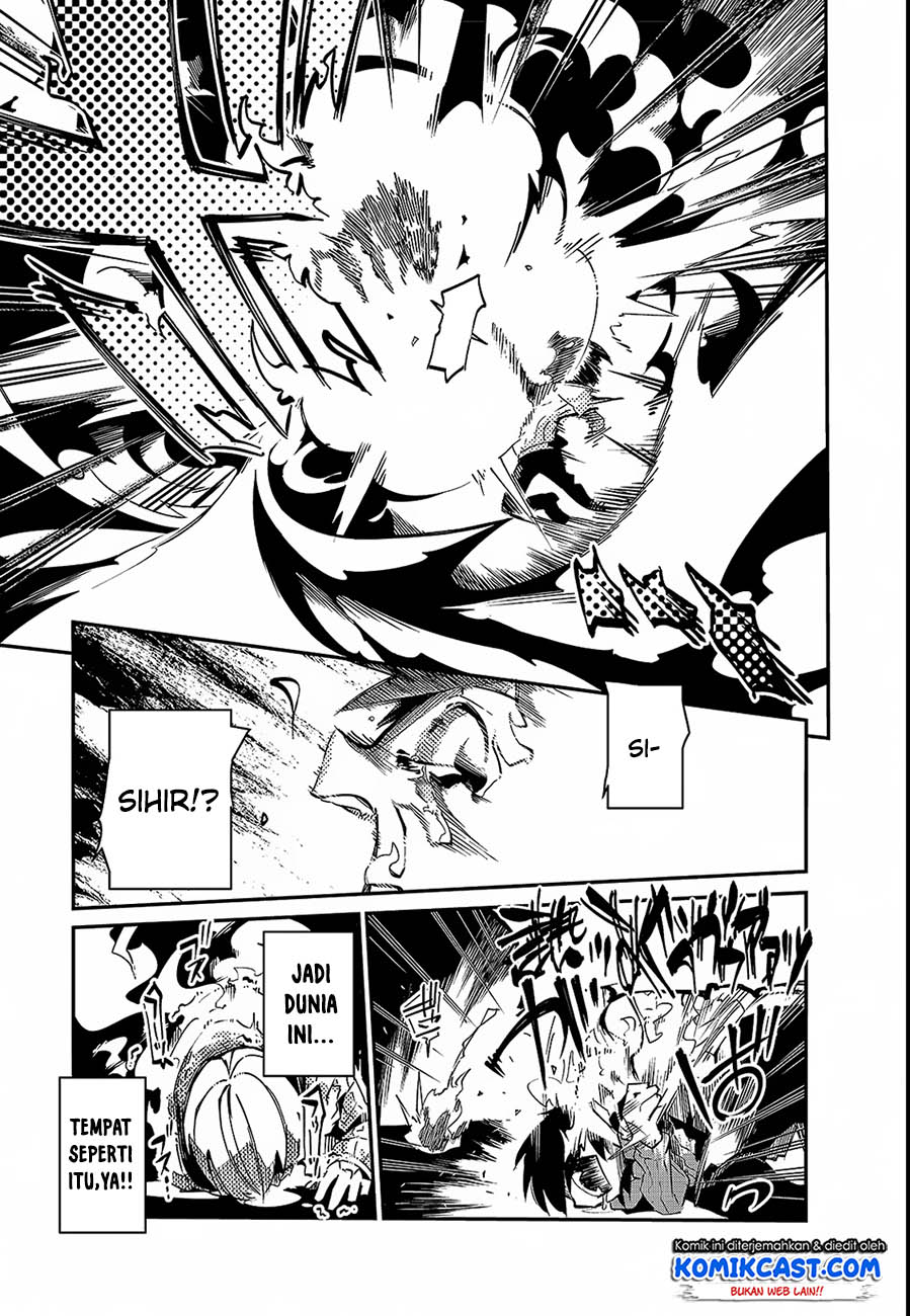 Isekai Meikyuu no Saishinbu o Mezasou Chapter 01 Gambar 16