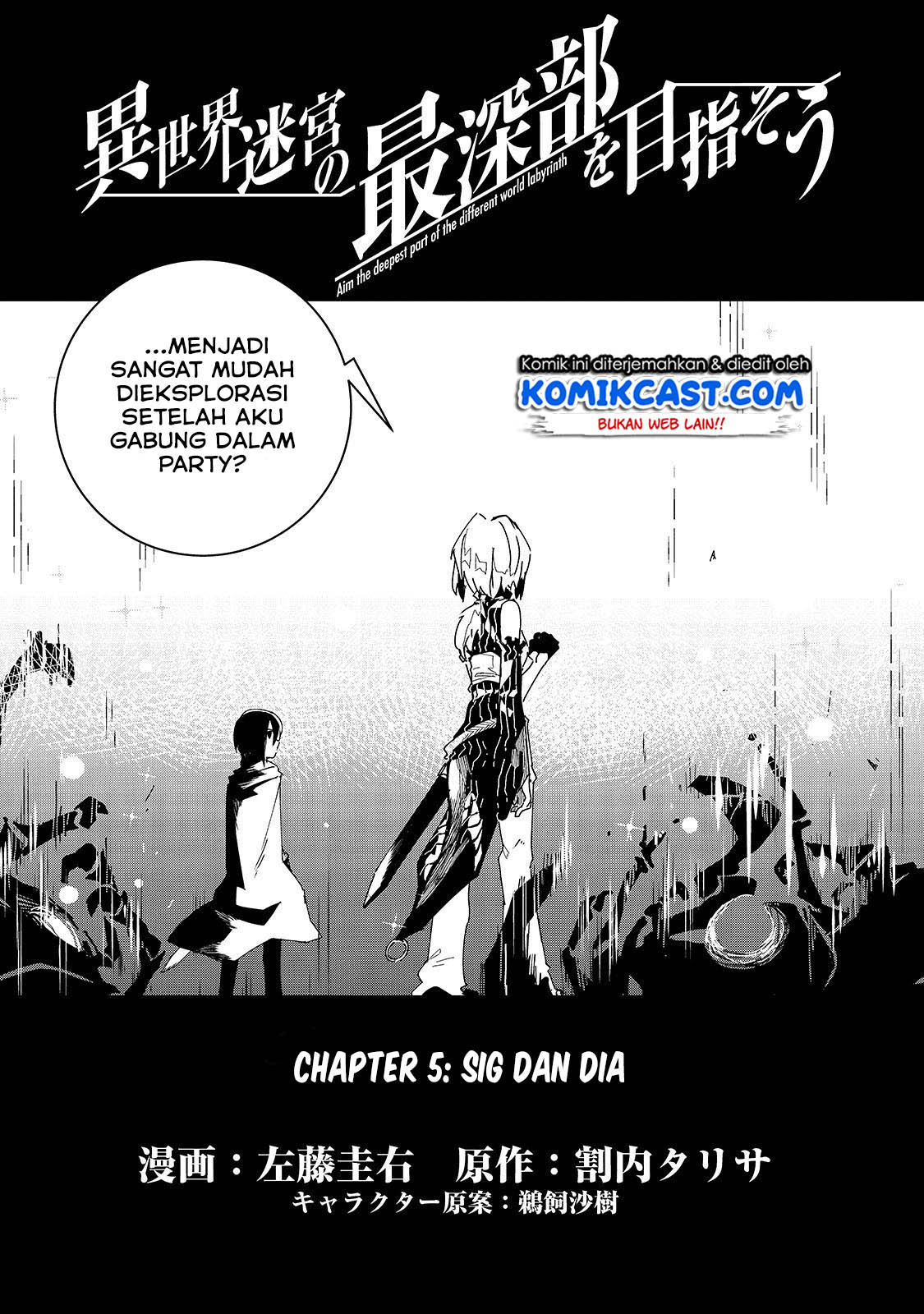 Isekai Meikyuu no Saishinbu o Mezasou Chapter 05 Gambar 4