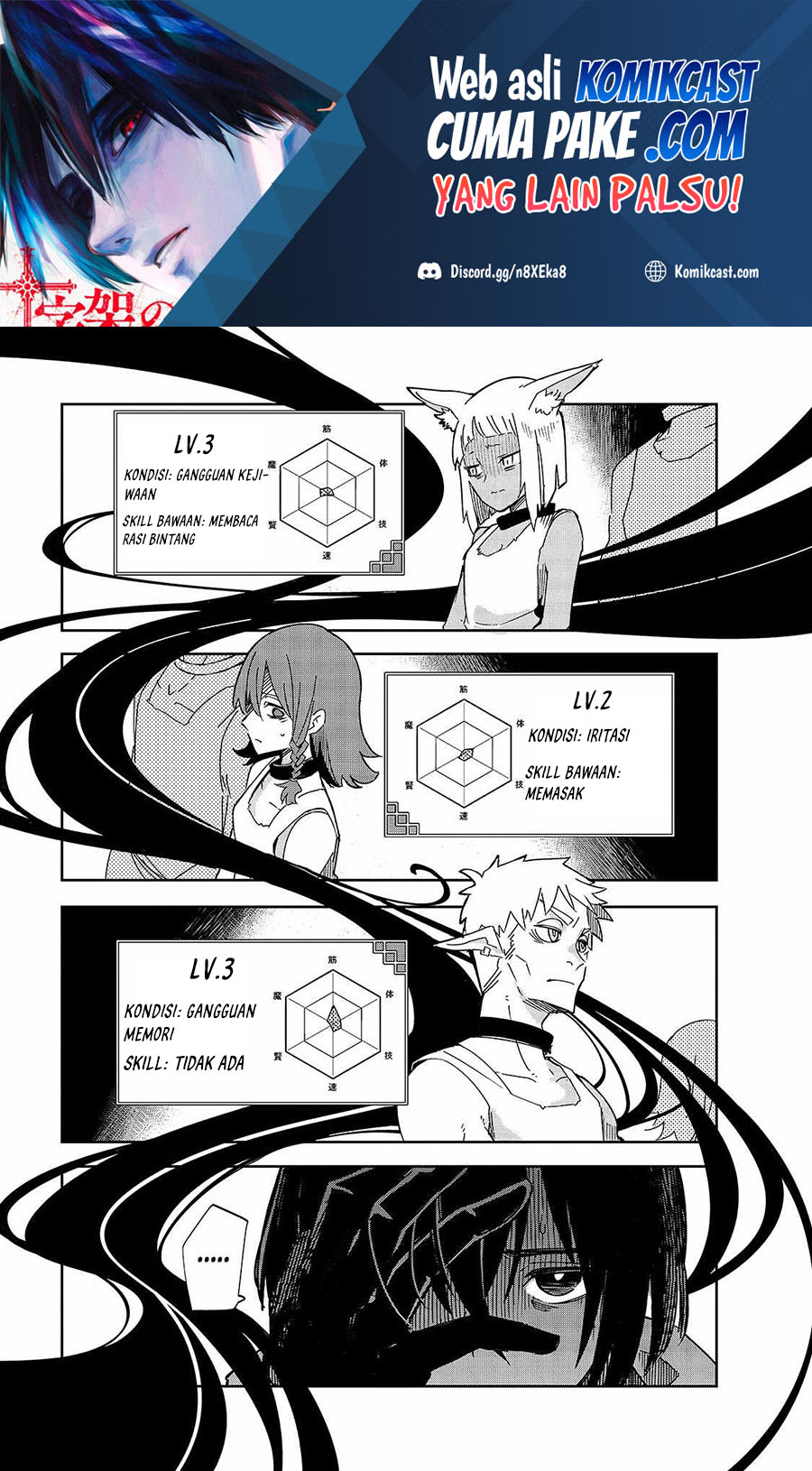 Isekai Meikyuu no Saishinbu o Mezasou Chapter 20 Gambar 2