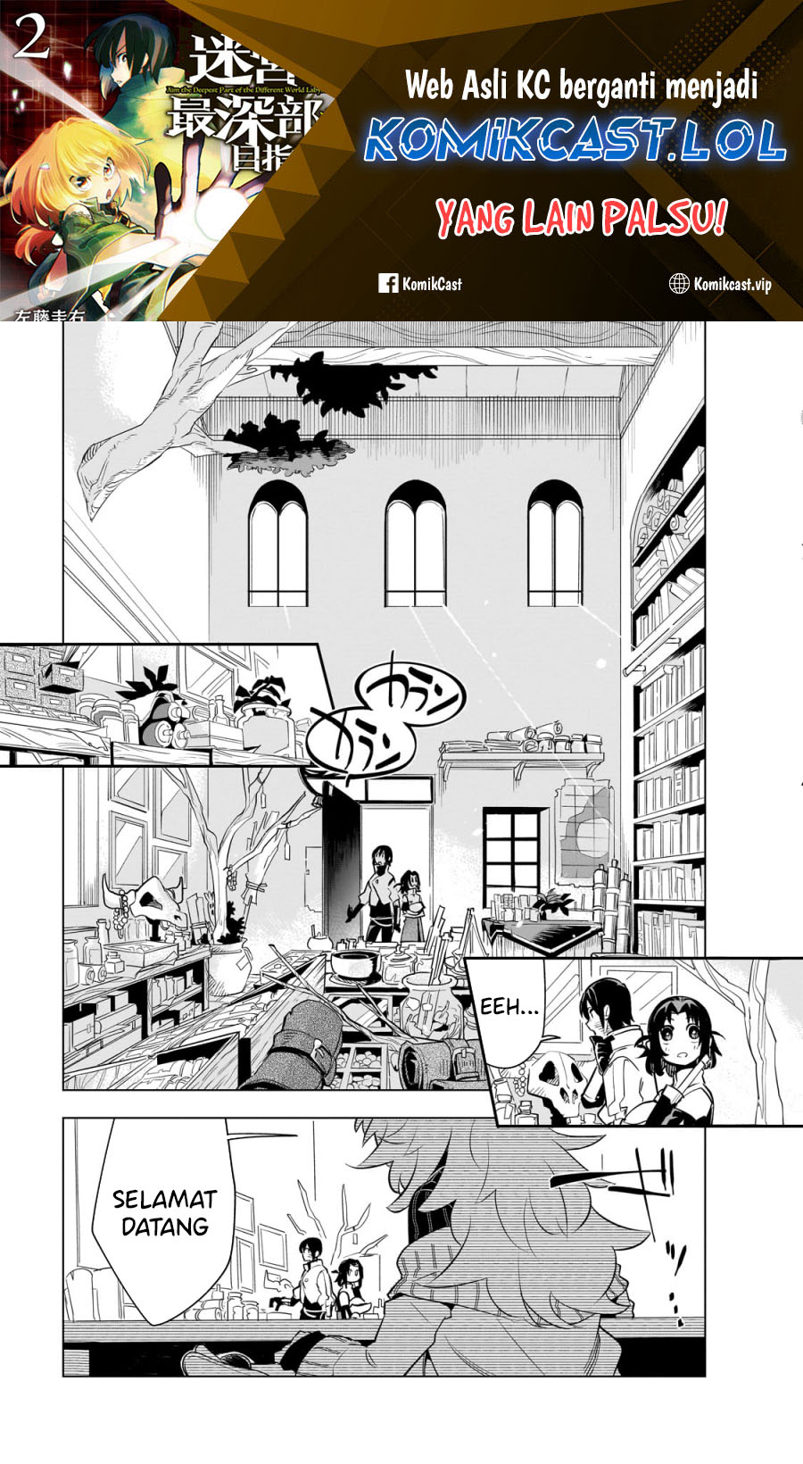 Isekai Meikyuu no Saishinbu o Mezasou Chapter 24 Gambar 2