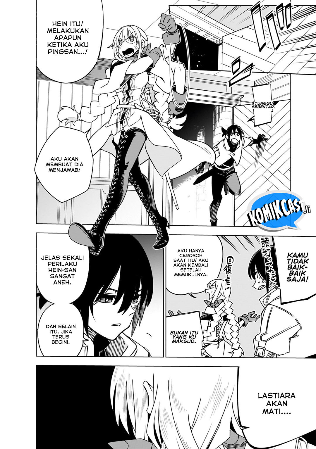 Isekai Meikyuu no Saishinbu o Mezasou Chapter 37 Gambar 3