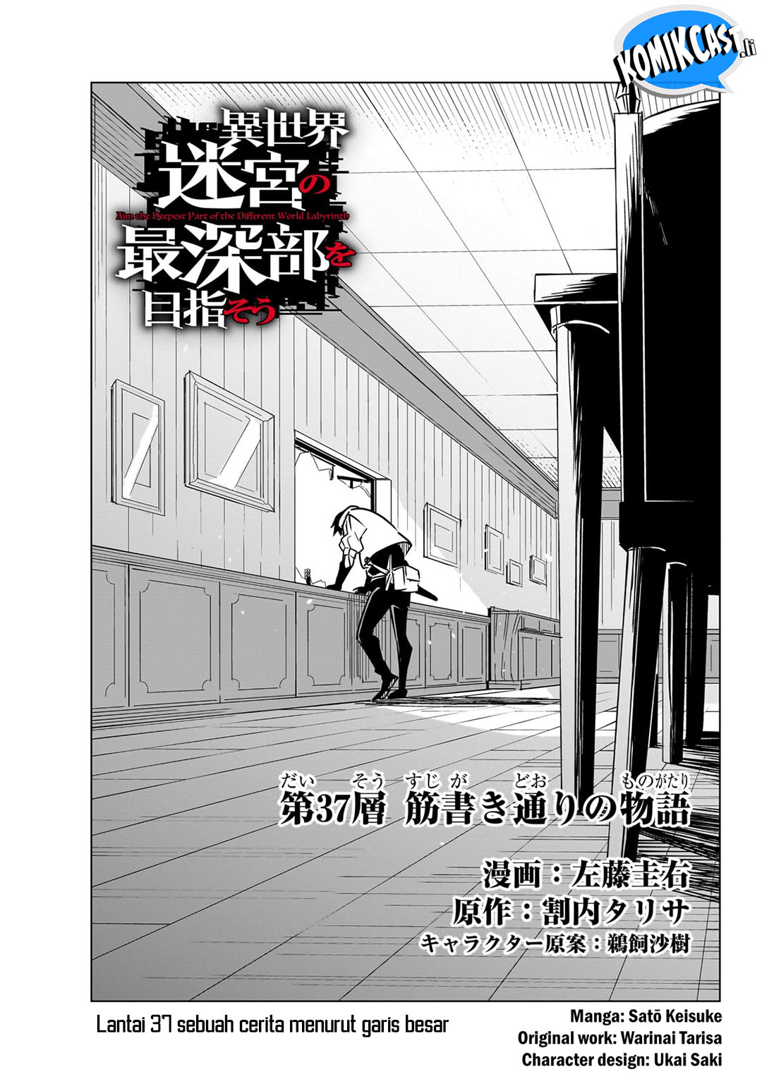 Isekai Meikyuu no Saishinbu o Mezasou Chapter 37 Gambar 5