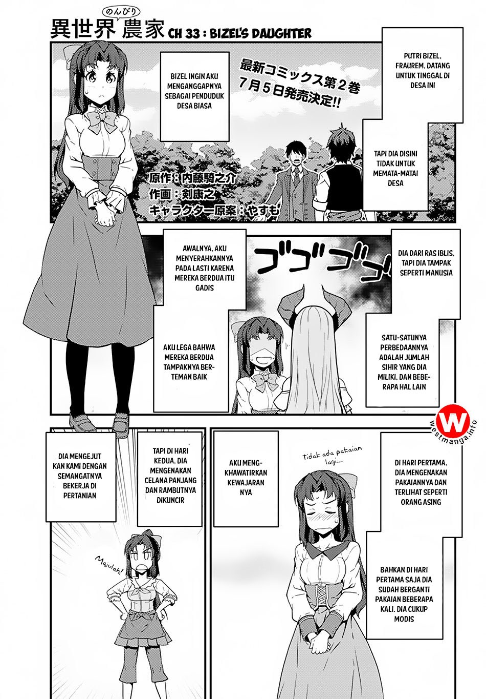 Isekai Nonbiri Nouka Chapter 33 Gambar 2
