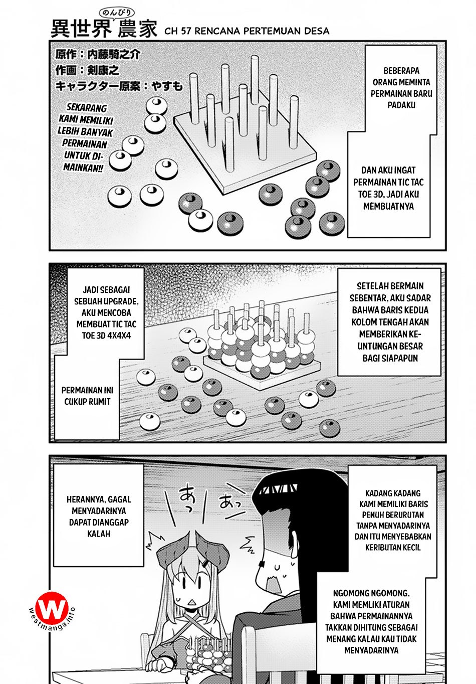 Isekai Nonbiri Nouka Chapter 57 Gambar 1