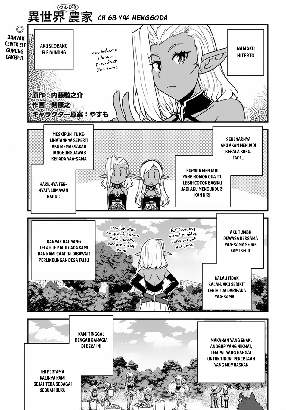 Isekai Nonbiri Nouka Chapter 68 Gambar 2