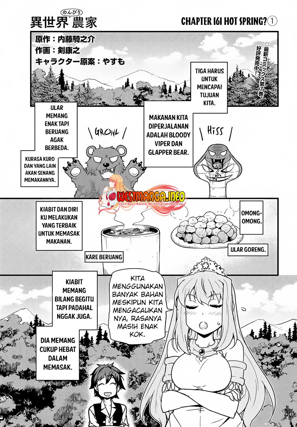 Isekai Nonbiri Nouka Chapter 161 Gambar 3