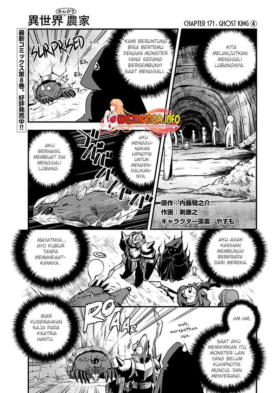 Isekai Nonbiri Nouka Chapter 171 Gambar 3