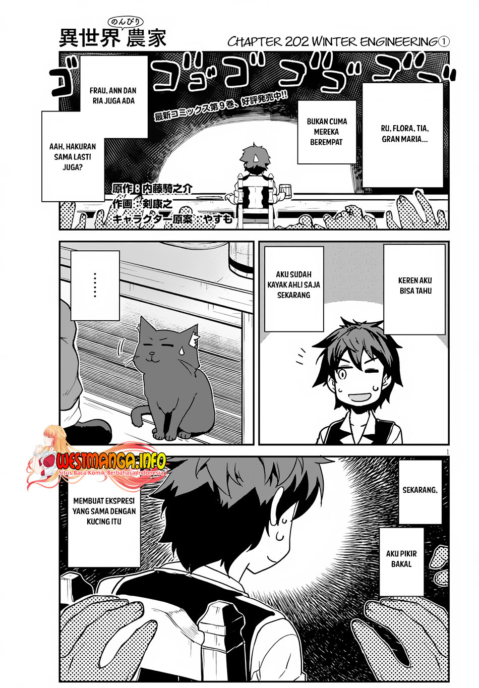 Isekai Nonbiri Nouka Chapter 202 Gambar 3