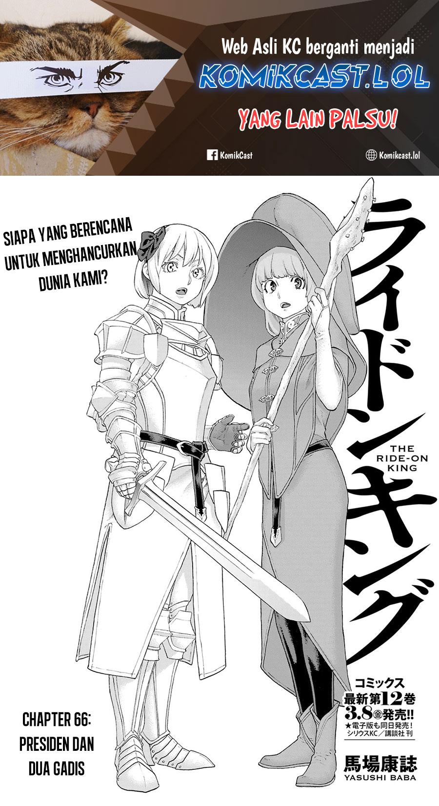 Isekai Putin Chapter 66 Gambar 2