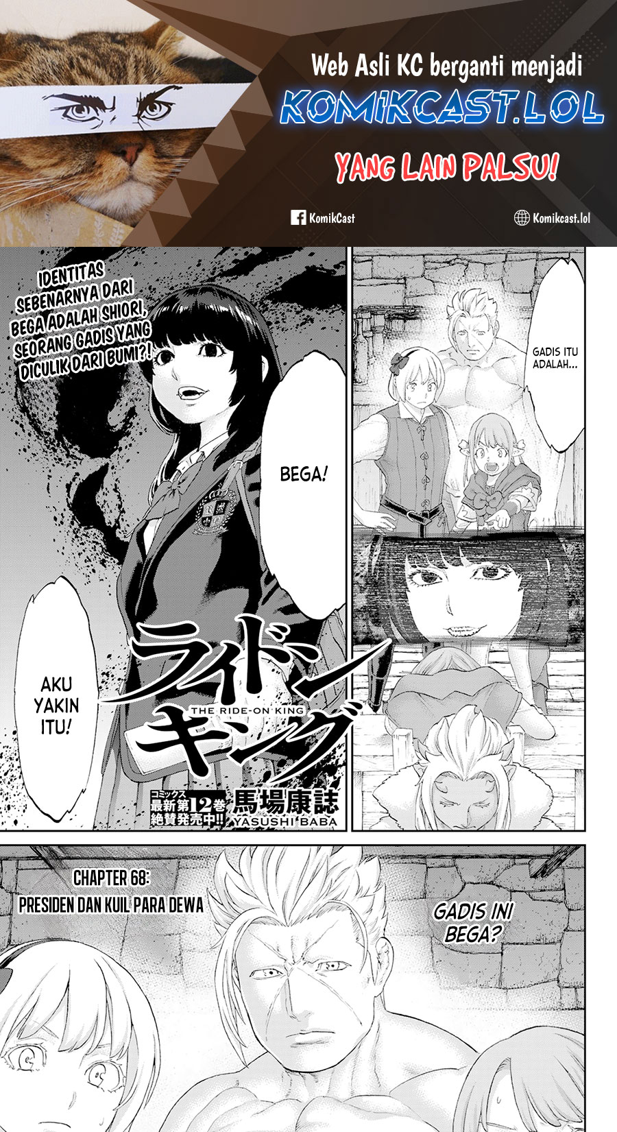 Isekai Putin Chapter 68 Gambar 2