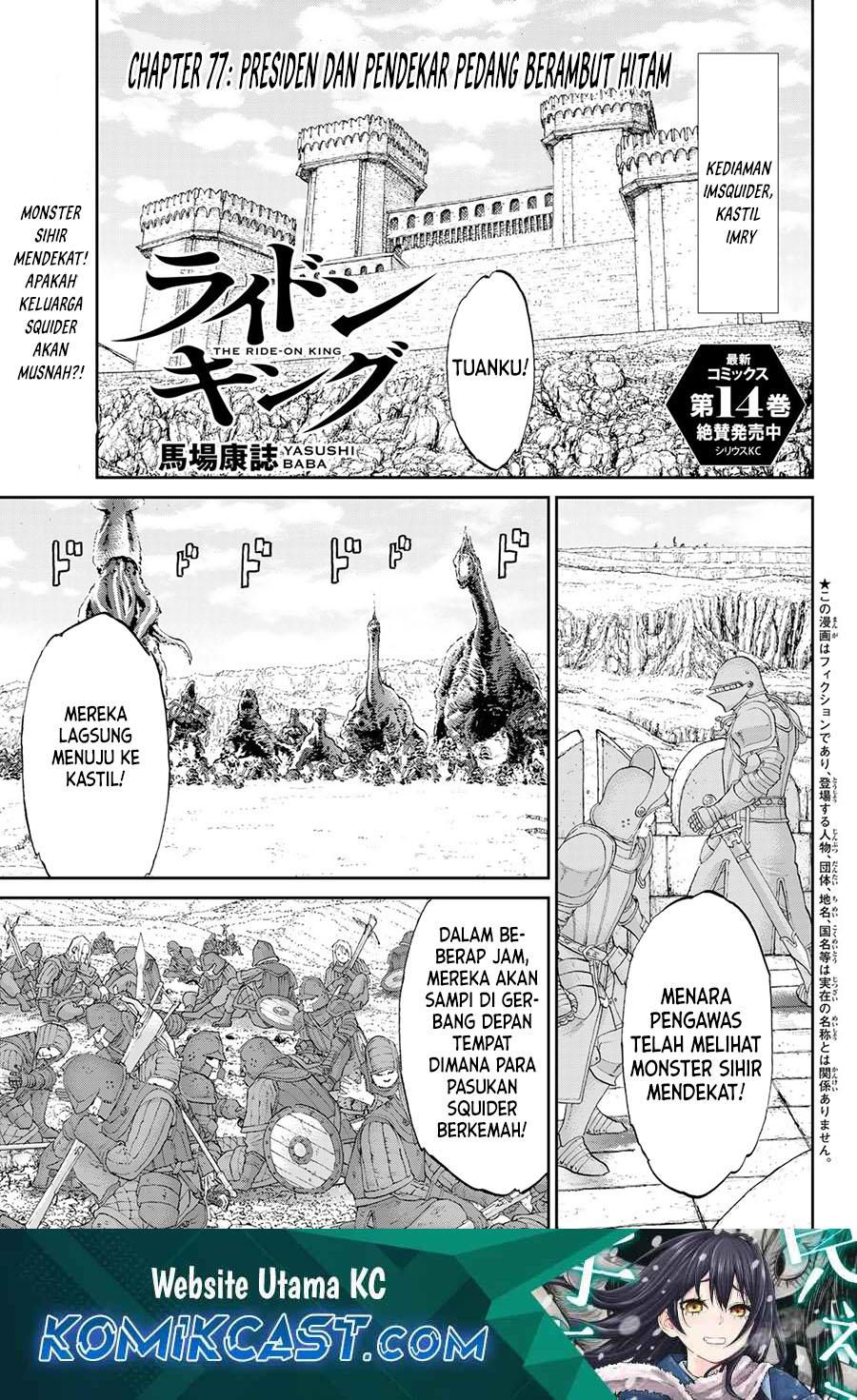 Isekai Putin Chapter 77 Gambar 2