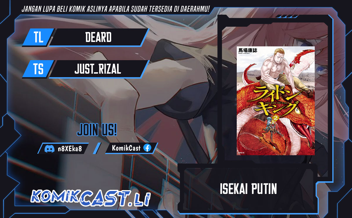 Isekai Putin Chapter 79 Gambar 1